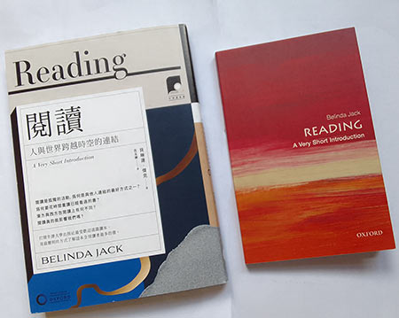Dr Belinda Jack's book on Reading published in Chinese by OUP in Hong ...
