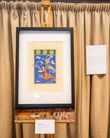 Munise Akhtar, An Offering at the Threshold