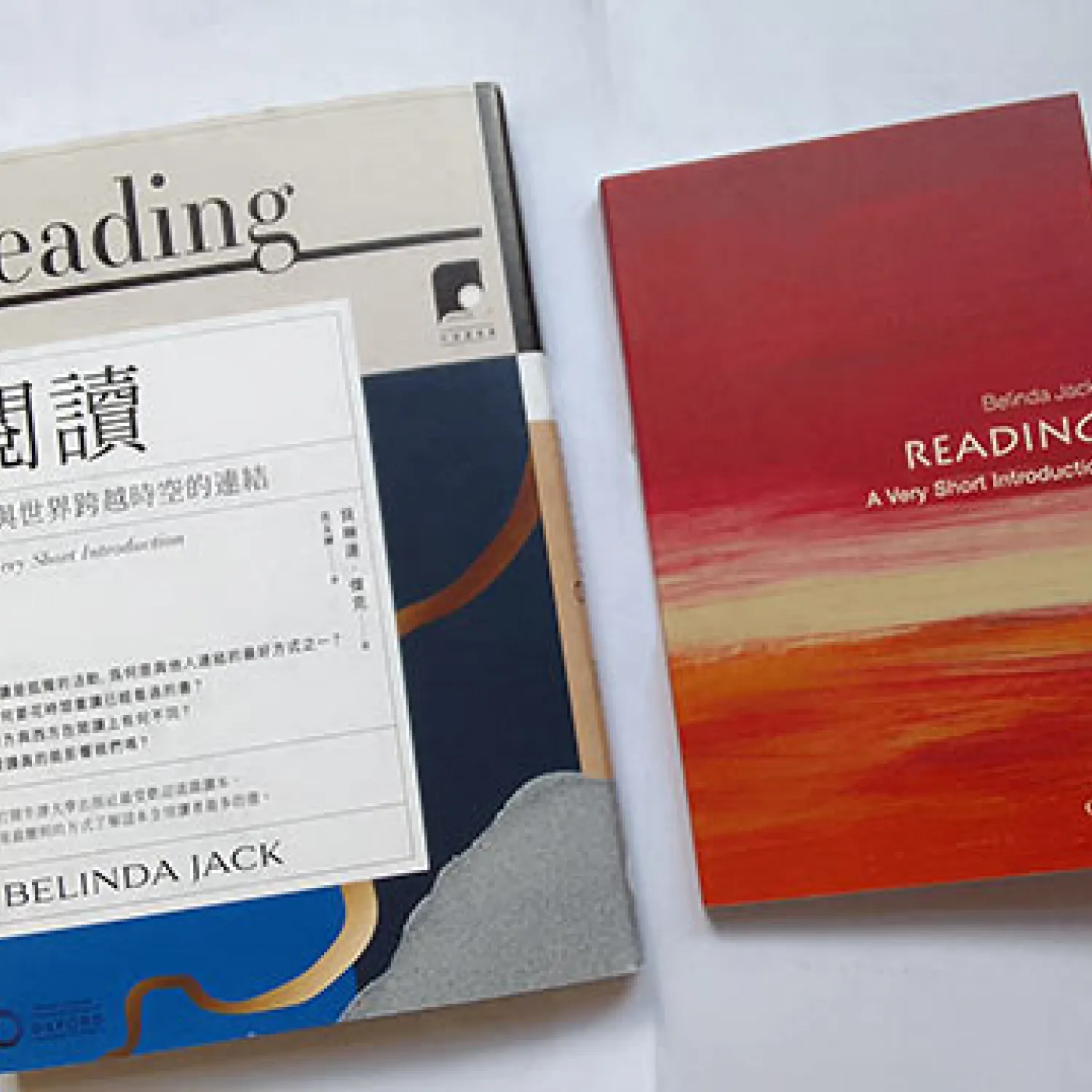 The traditional Chinese edition of Belinda Jack’s Reading